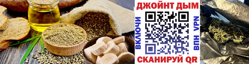 Печенье с ТГК марихуана Купить Лабинск