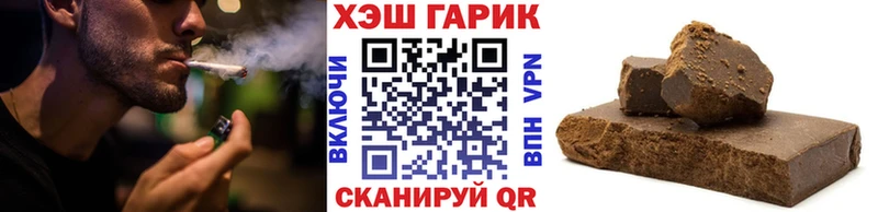 ГАШИШ hashish Купить Лабинск