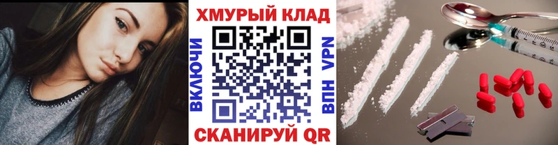Героин VHQ  Купить закладки  Лабинск 
