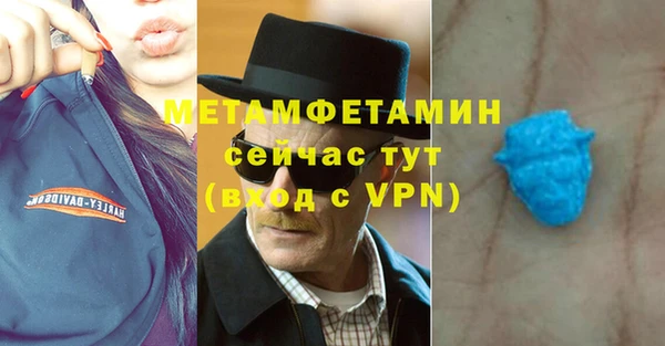 трава Верхнеуральск