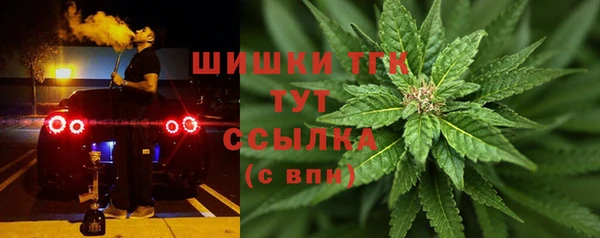синтетический гашиш Бугульма