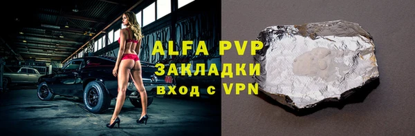кокаин перу Бронницы