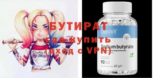 мефедрон мука Верхний Тагил