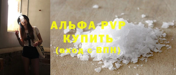 кокаин перу Бронницы