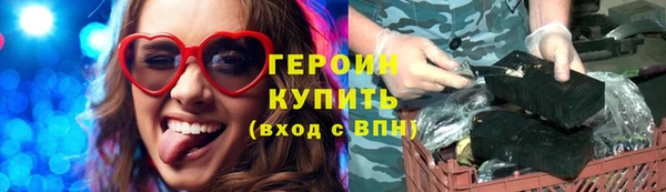 кокаин перу Бронницы