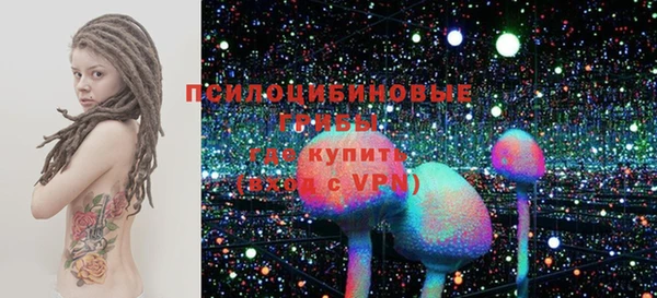 кокаин премиум Бородино