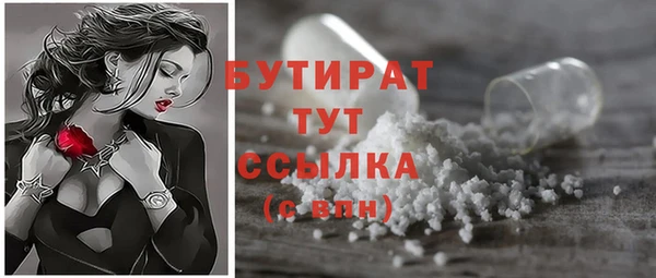 кокаин перу Бронницы