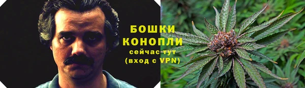 кокаин премиум Бородино