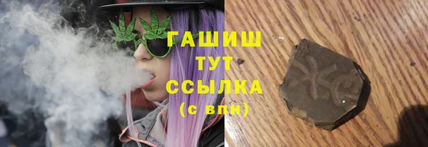 трава Верхнеуральск