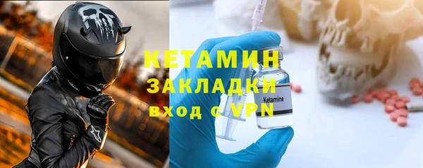 кокаин премиум Бородино