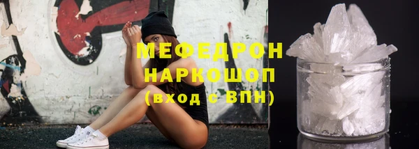 кокаин перу Бронницы