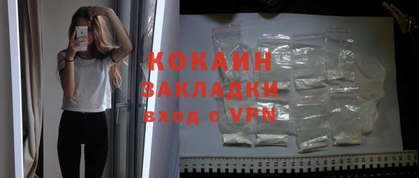 синтетический гашиш Бугульма