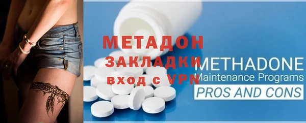 спайс Верея