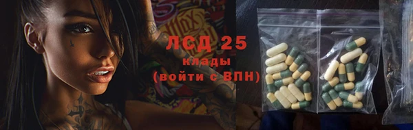 синтетический гашиш Бугульма