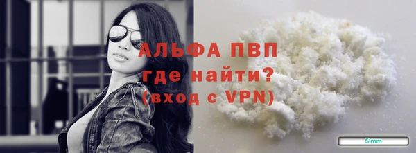 кокаин перу Бронницы