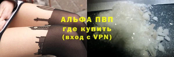 кокаин перу Бронницы