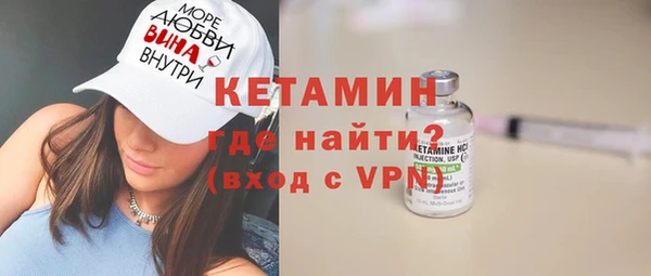 синтетический гашиш Бугульма