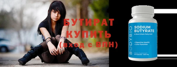 синтетический гашиш Бугульма
