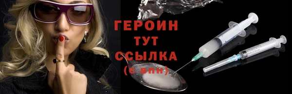 кокаин премиум Бородино