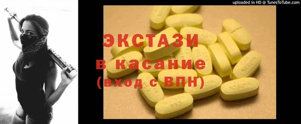 синтетический гашиш Бугульма