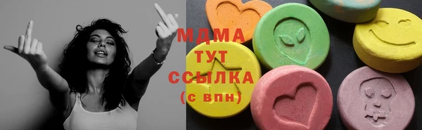 синтетический гашиш Бугульма