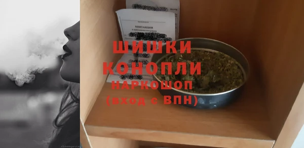 кокаин премиум Бородино