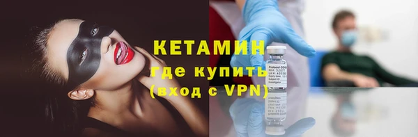 кокаин перу Бронницы