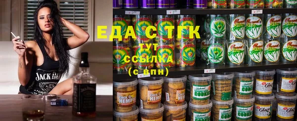 кокаин перу Бронницы