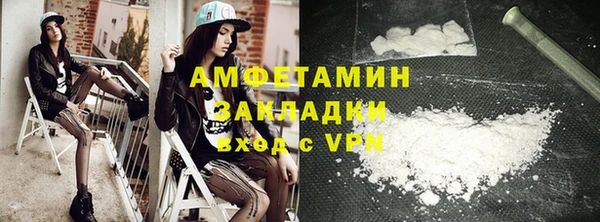 COCAINE Богородск