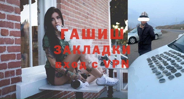 кокаин премиум Бородино