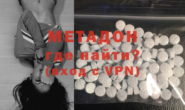 кокаин премиум Бородино