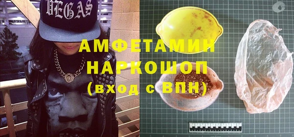 кокаин перу Бронницы