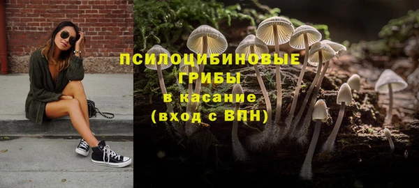 синтетический гашиш Бугульма