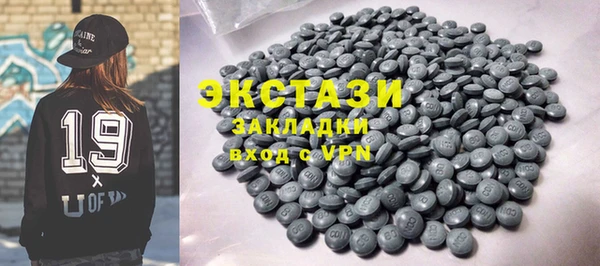спайс Верея