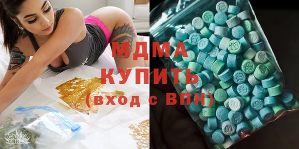 синтетический гашиш Бугульма