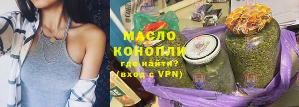 кокаин перу Бронницы