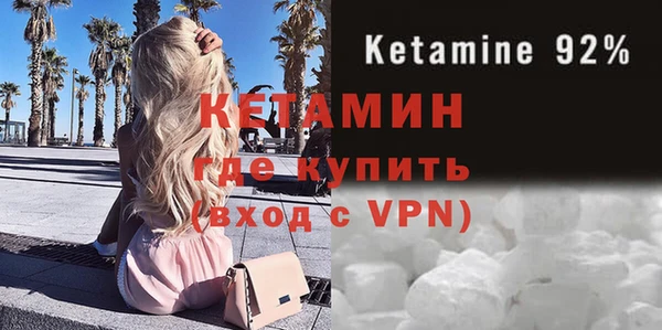 гидра Осинники