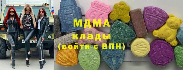 кокаин перу Бронницы