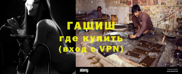 кокаин перу Бронницы