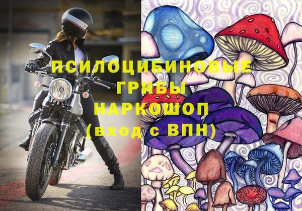 синтетический гашиш Бугульма