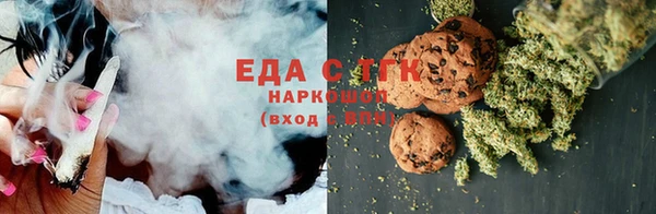 синтетический гашиш Бугульма