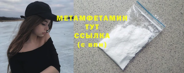 кокаин премиум Бородино