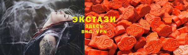кокаин перу Бронницы