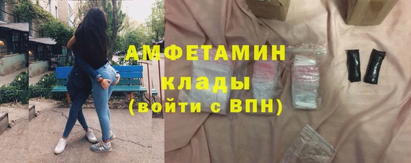 кокаин премиум Бородино