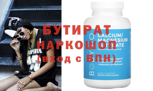 кокаин премиум Бородино