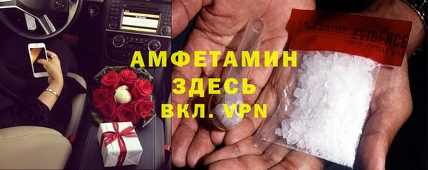 мефедрон мука Остров