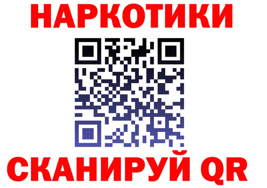 Героин VHQ ТОР это MEGA Лабинск