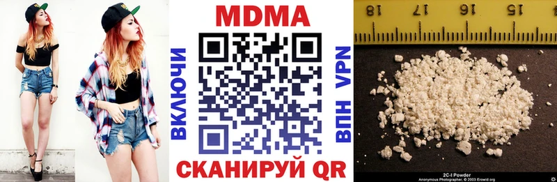 Купить закладки  Лабинск  MDMA молли 