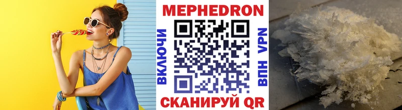 Купить где  Лабинск  Меф мука 